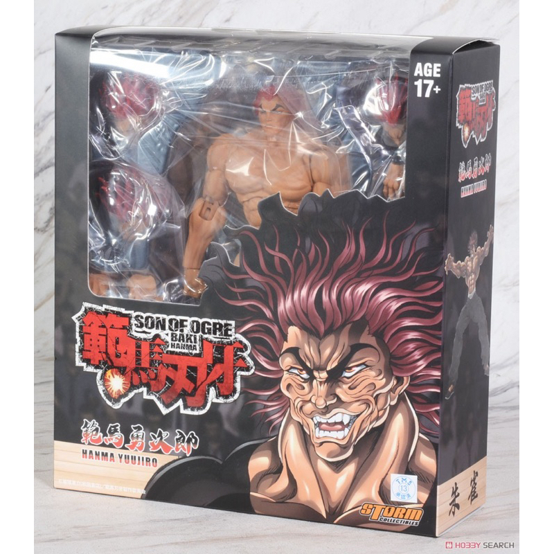 Mô Hình Yujiro Hanma Baki  Storm Collectibles Có Khớp Cử động 1/12