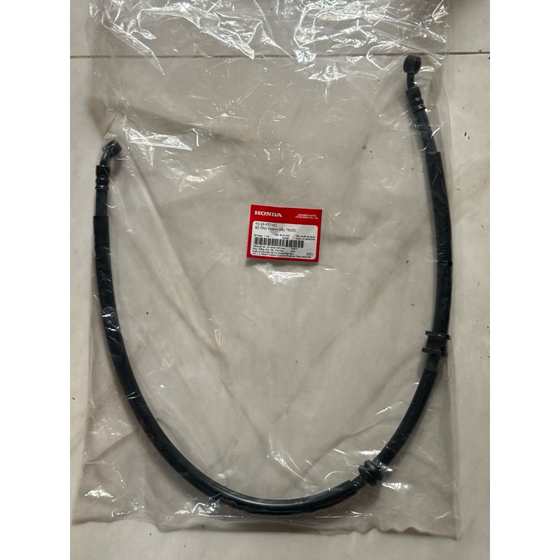 [ 45126K57V01 ] Ống dẫn dầu phanh WAVE BLADE , Dây dầu WAVE BLADE HONDA