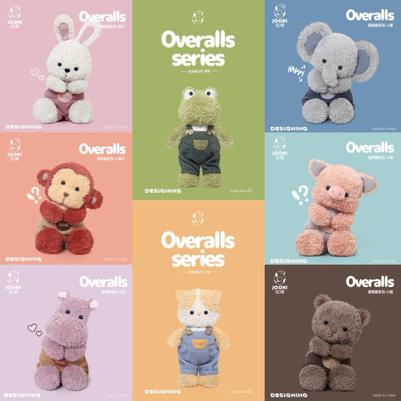 BST Thú bông Overalls chính hãng Jooki 🫰🏻