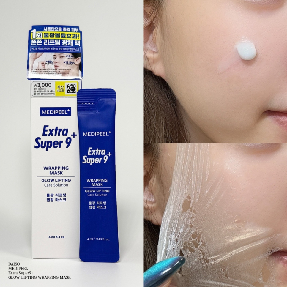 MEDIPEEL mặt nạ nâng cơ, cấp ẩm Extra Super 9 Plus Glow Lifting Wrapping Mask | Chính hãng, Daiso