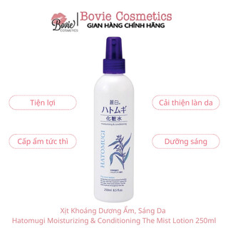 Xịt Khoáng Dưỡng Ẩm Làm Sáng Da Hatomugi Moisturizing & Conditioning The Mist Lotion 250ml
