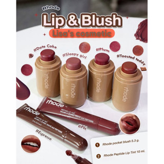 Kem Má Hồng - Son Rhode Pocket Blush 5,3g #plum, #datecake, #toast, #sleepy