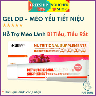 PusSoul - Gel Dinh Dưỡng cho Mèo Bị Tiết Niệu, Sỏi Thận, Tiểu Rắt – Từ Nam Việt Quất, Hạt Mã Đề