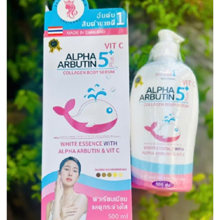 Sữa Dưỡng Thể Alpha Arbutin 500ml Collagen Lotion Dưỡng Trắng Da