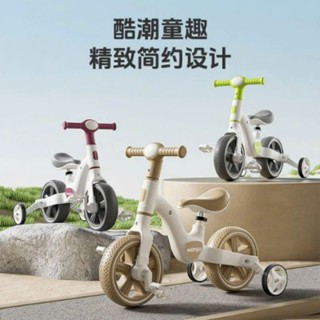 Xe đạp 3 bánh cho bé 3in1 cao cấp – Vừa chòi chân, vừa đạp xe, thiết kế chắc chắn, có nhạc đèn siêu đáng yêu!