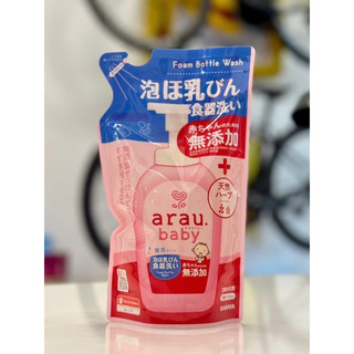 Nước rửa bình sữa Arau túi 450ml