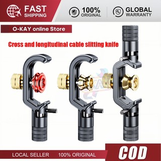 Máy Tuốt Dây/Mở Cáp Tròn, Điều Chỉnh Được, Màu Đen & Vàng, Chất Lượng Cao, Giá Tốt, Free Ship