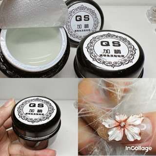 Gel vẽ nổi QS gel thuỷ tinh trà tráng gương gel QS