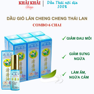   Combo 6 chai  Dầu gió lăn thảo dược Cheng Cheng Oil 5ml Thái Lan 