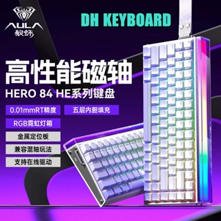 ( NEW - Rapid Trgger ) AULA HERO84 - HERO68 | 8k Polling Rate |0.01mm