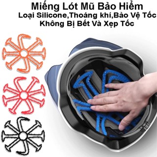Lót mũ nón bảo hiểm Silicon Massage chống nóng, chống xẹp tóc, thông thoáng làm mát, chăm sóc bảo vệ da đầu