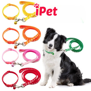 Dây Dắt Kèm Vòng Cổ Chuông Hoạ Tiết Chân Chó Cho Thú Cưng Chó Mèo - iPet Shop
