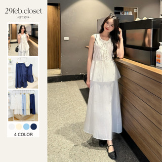 Set Áo Váy Sát Nách Thiết Kế Buộc Nơ Mặc Hai Kiểu Kèm Chân Váy Xòe Dài, Set Váy Hè Nữ - 29feb.closet - S279