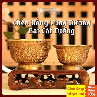 Ly Cúng, Chén Nước Cúng Phật Bằng Đồng Cao Cấp [Kim Cương Hỷ Lạc] 2 size 8,5 và 7Cm