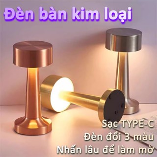  1200Mah đèn ngủ Kim loại 3 màu Sạc TYPE-C Độ sáng có thể điều chỉnh Áp dụng bàn làm việc decor phòng ngủ cute 