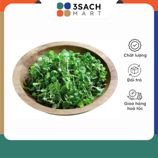 Xà Lách Xoong (Gói 300g)