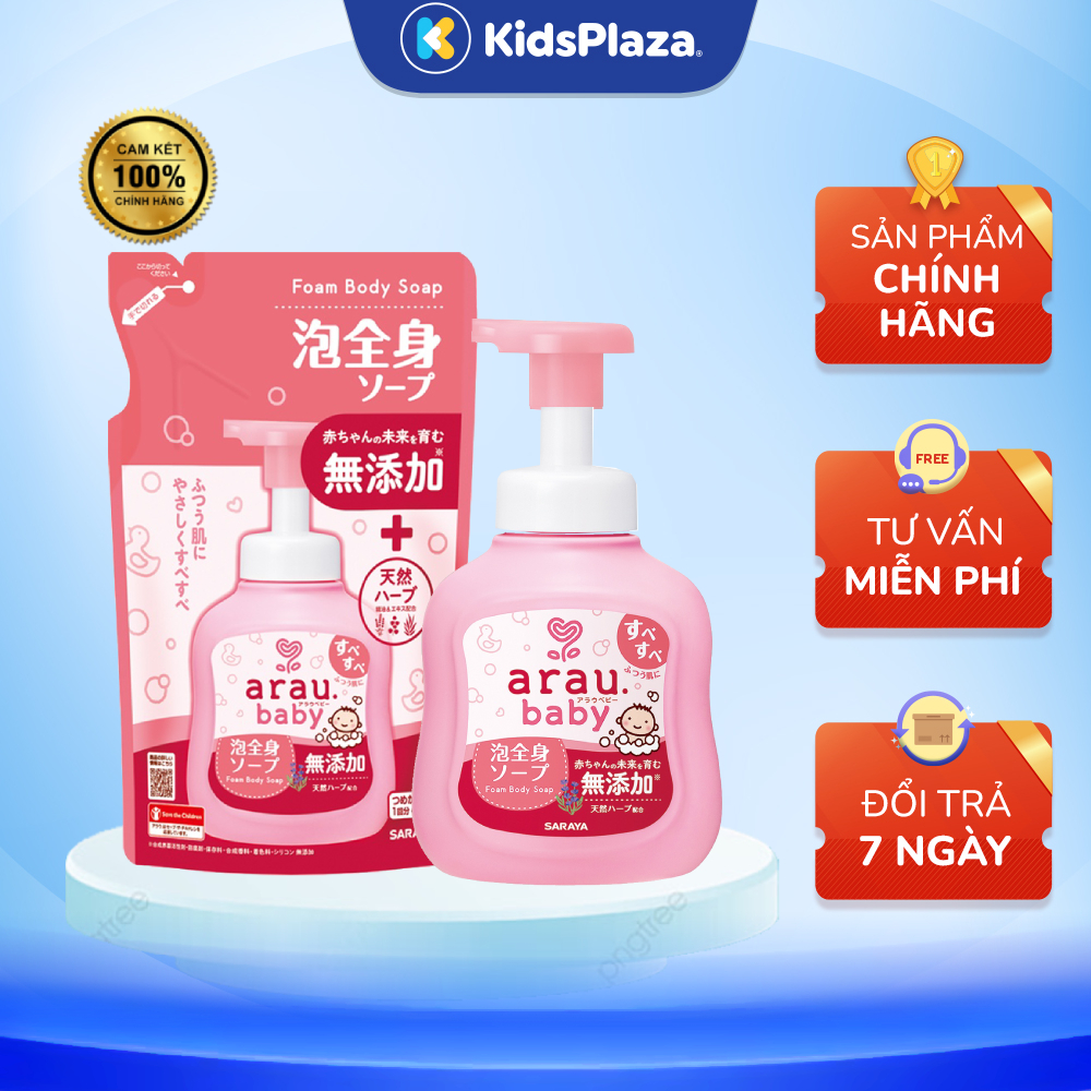 Sữa tắm gội Arau baby (Chai/Túi) chính hãng KidsPlaza
