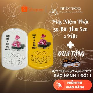Máy niệm phật, Máy niệm phật Mini, Đài niệm phật, Máy tụng kinh mini 59 bài, Sạc type c - Thiện Thông