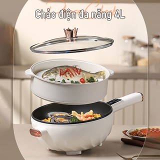 Nồi điện đa năng dung tích 4L  công suất 1500W  xào, lẩu, hấp, nấu canh, nấu cháo Tay Cầm Dài Điều Chỉnh Nhiệt Độ Nấu