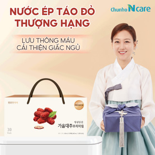  Nước Ép Táo Đỏ Thượng Hạng CHUNHO NCARE Nâng Cao Đề Kháng Cải Thiện Giấc Ngủ Hộp 30 gói x 80ml 