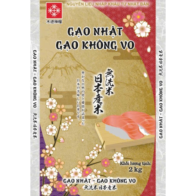 Gạo Nhật Gạo không vo 2kg