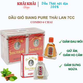 [Combo 6 chai] Dầu gió Siang pure Thái Lan 7cc