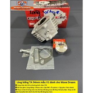 Lòng kiếng TA Racing V1 đời đầu 54mm dành cho Dream Wave