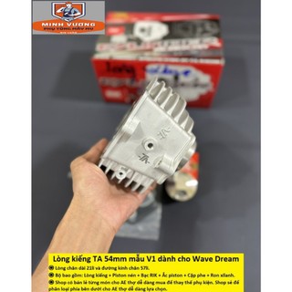 Lòng kiếng TA Racing V1 đời đầu 54mm dành cho Dream Wave