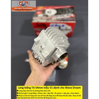 Lòng kiếng TA Racing V1 đời đầu 54mm dành cho Dream Wave
