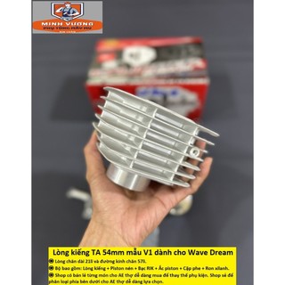 Lòng kiếng TA Racing V1 đời đầu 54mm dành cho Dream Wave