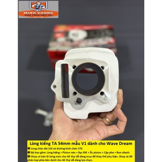 Lòng kiếng TA Racing V1 đời đầu 54mm dành cho Dream Wave