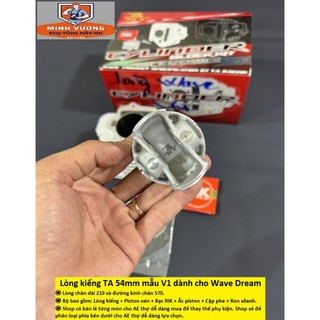 Lòng kiếng TA Racing V1 đời đầu 54mm dành cho Dream Wave