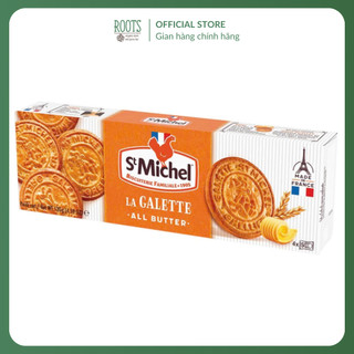 (Ship hỏa tốc) ST MICHEL - Bánh Quy Bơ Truyền Thống, La Galette, All Butter, 20 Cái, 4.59 oz (130g)