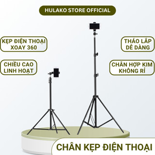 Bộ Chân Quay Video 2m1 HULAKO Chuyên Quay Video , Livestream, Kèm Kẹp Điện Thoại Và Remote