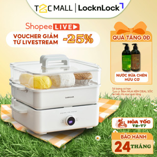 Nồi Lẩu Nướng Điện Đa Năng LocknLock, Nồi Hấp Điện 2 Tầng Chống Dính Chính Hãng EJP154IVY - T2C Mall