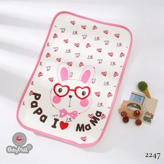 Lót chống thấm PAPAMAMA 2247