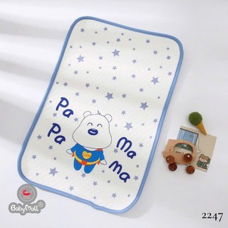 Lót chống thấm PAPAMAMA 2247