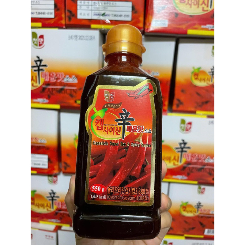 Tinh dầu ớt hàn quốc 550g chungwoo nhập khẩu Hàn Quốc