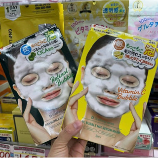   3 miếng  Mặt nạ sủi bọt thải độc Cica Vitamin C Bubble Mix Serum siêu hottttt 