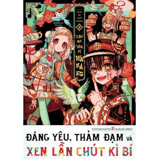  Sách - Tuyển tập tranh Aidalro: Cậu ma nhà xí Hanako – Tập 2 