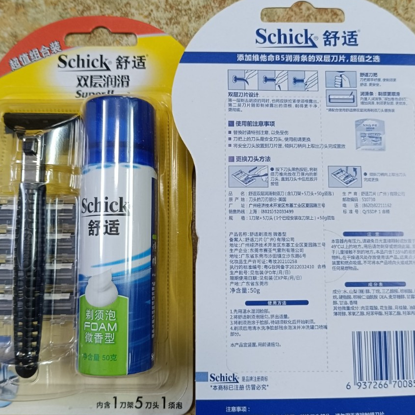 Bộ dao Cạo Râu, Bọt cạo râu Schick