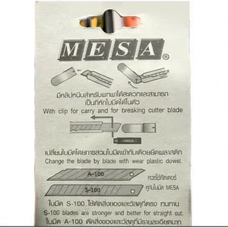 Dao Rọc Giấy Nhỏ MESA ST-1 (Dùng Cho Cá Nhân, Văn Phòng)