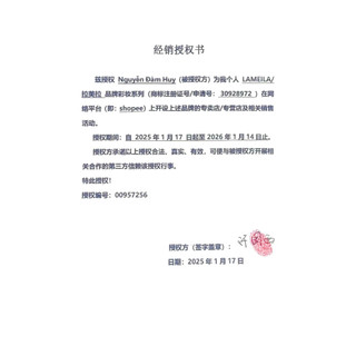 Kẻ Mắt Nước Lameila No.760(CÓ GIẤY ỦY QUYỀN CỦA HÃNG)