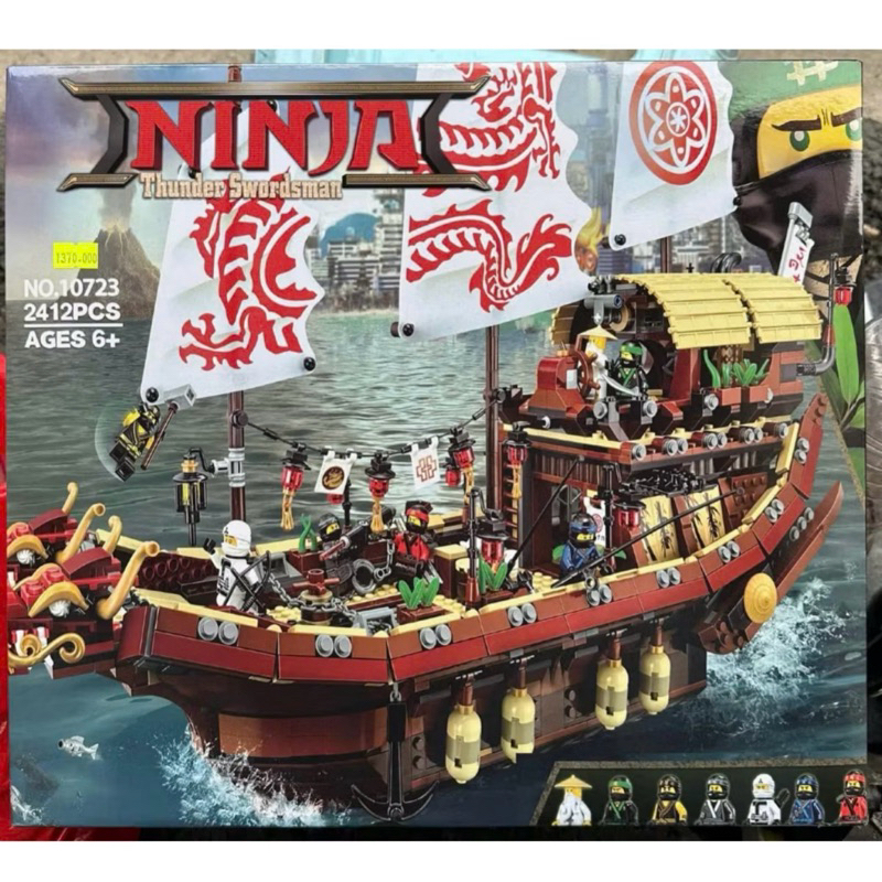 (NON 2ND) thuyền movie