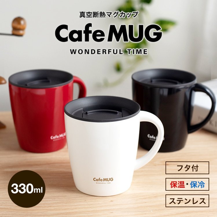 Cốc inox giữ nhiệt Asvel Cafe Mug 330ml - Hàng nội địa Nhật Bản nhập khẩu chính hãng