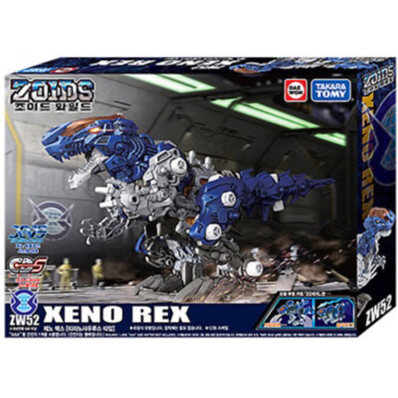 (2nd đọc kỹ mô tả) Zoids ZW52 Xeno Rex