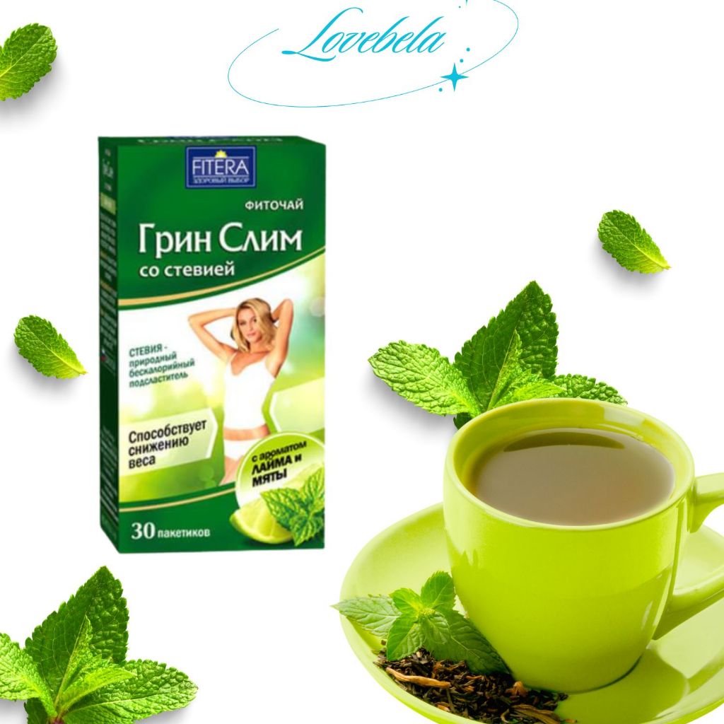 Giảm cân Fitera trà giảm cân tan mỡ bụng giảm béo thanh lọc cơ thể giảm thèm ăn an toàn hiệu quả cam kết xuống 3-8kg