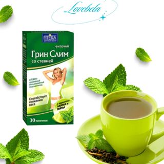 Giảm cân Fitera trà giảm cân tan mỡ bụng giảm béo thanh lọc cơ thể giảm thèm ăn an toàn hiệu quả cam kết xuống 3-8kg