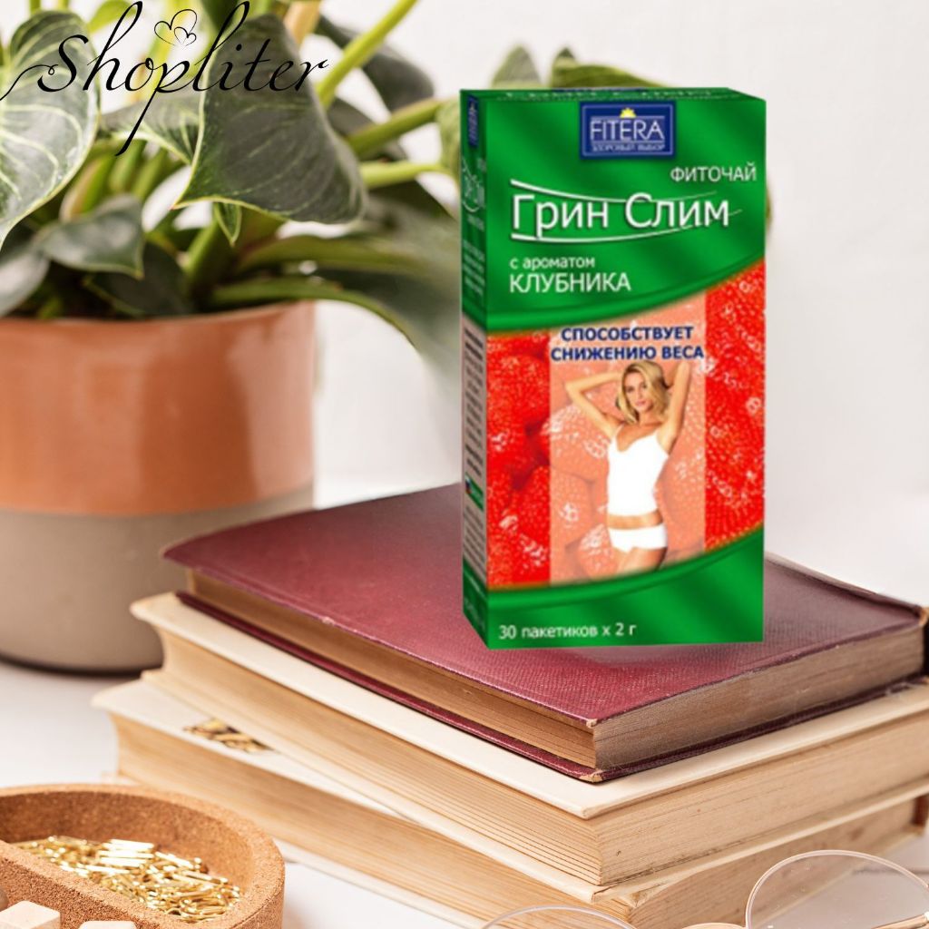 Trà giảm mỡ bụng Fitera giảm cân giảm mỡ bụng đùi bắp tay bắp chân tan mỡ body thanh lọc cơ thể giảm cân an toàn.