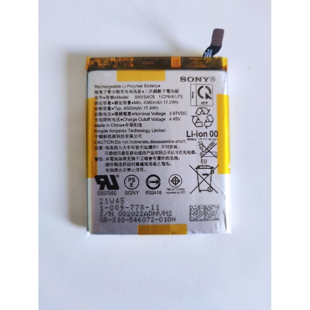 Pin zin bóc máy Sony Xperia 5 mark III